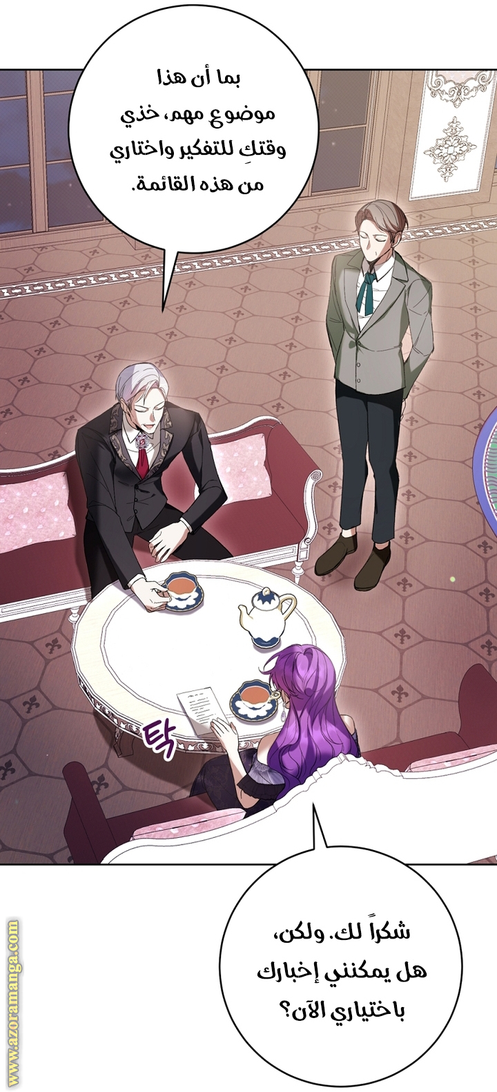Read Isn’t Being A Wicked Woman Much Better AR Manga Online