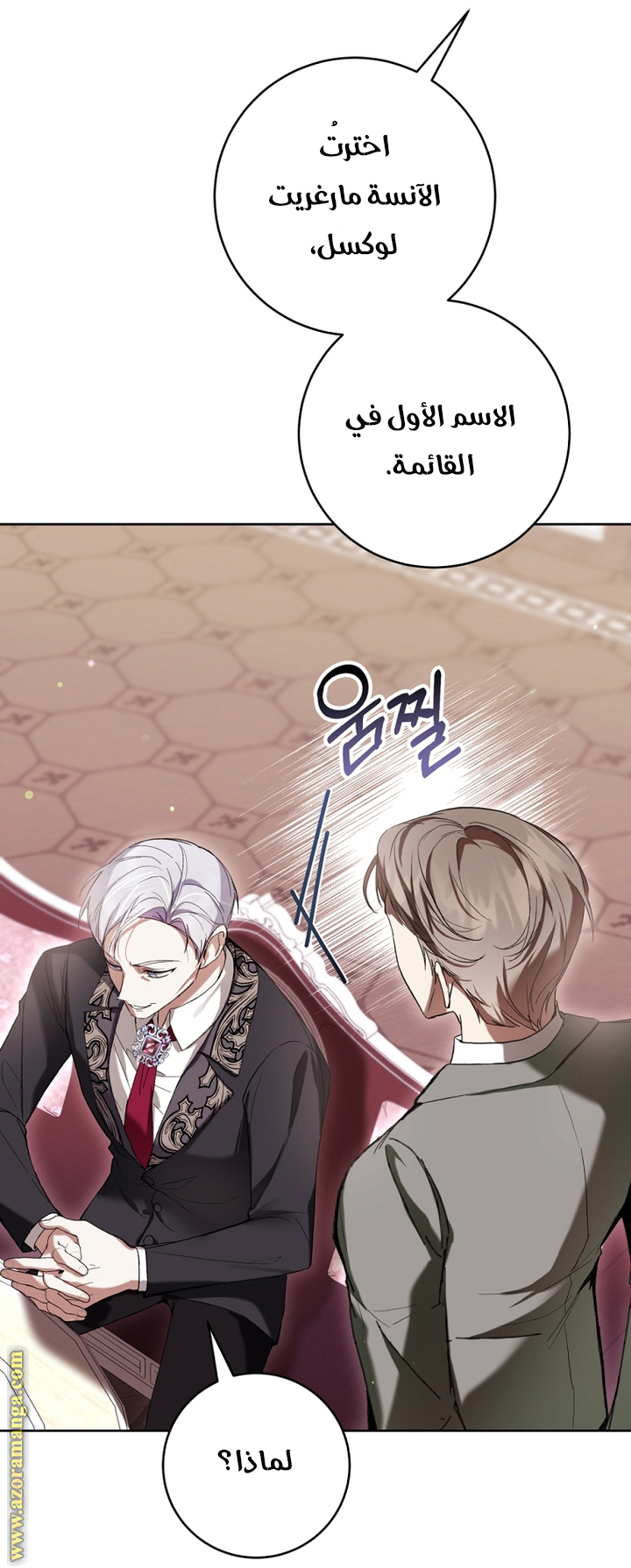 Read Isn’t Being A Wicked Woman Much Better AR Manga Online