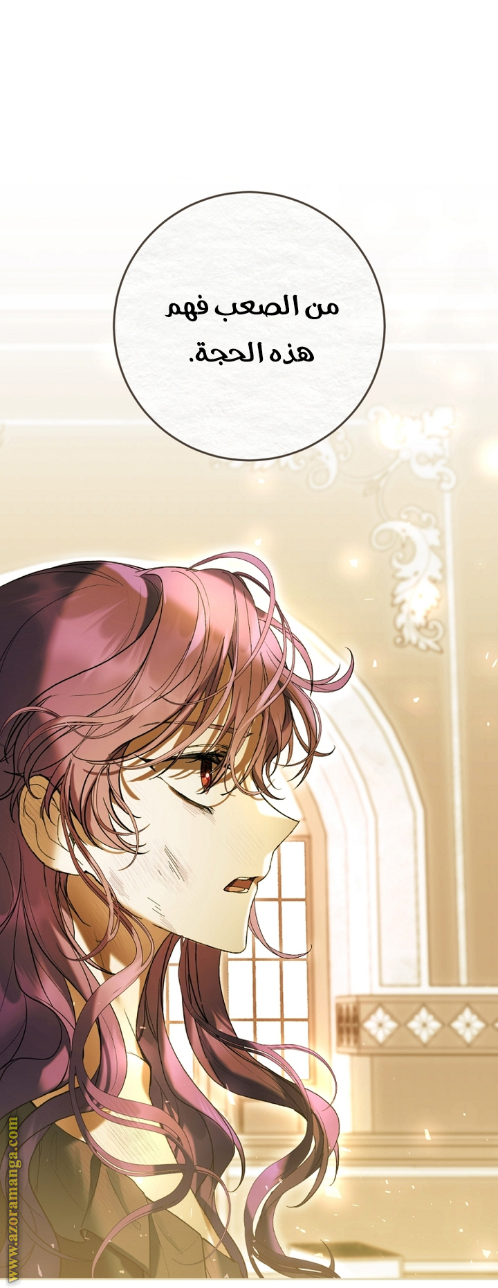 Read Isn’t Being A Wicked Woman Much Better AR Manga Online