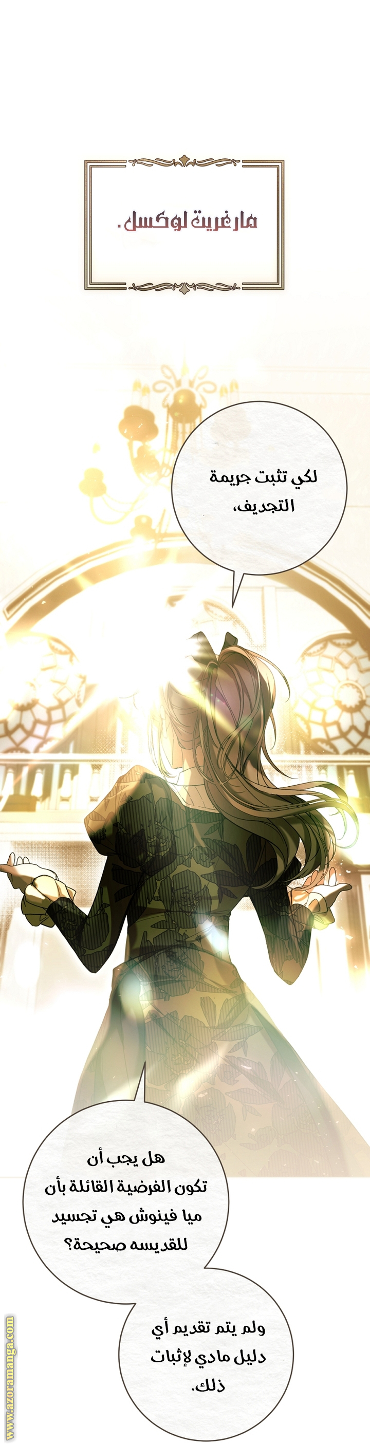 Read Isn’t Being A Wicked Woman Much Better AR Manga Online