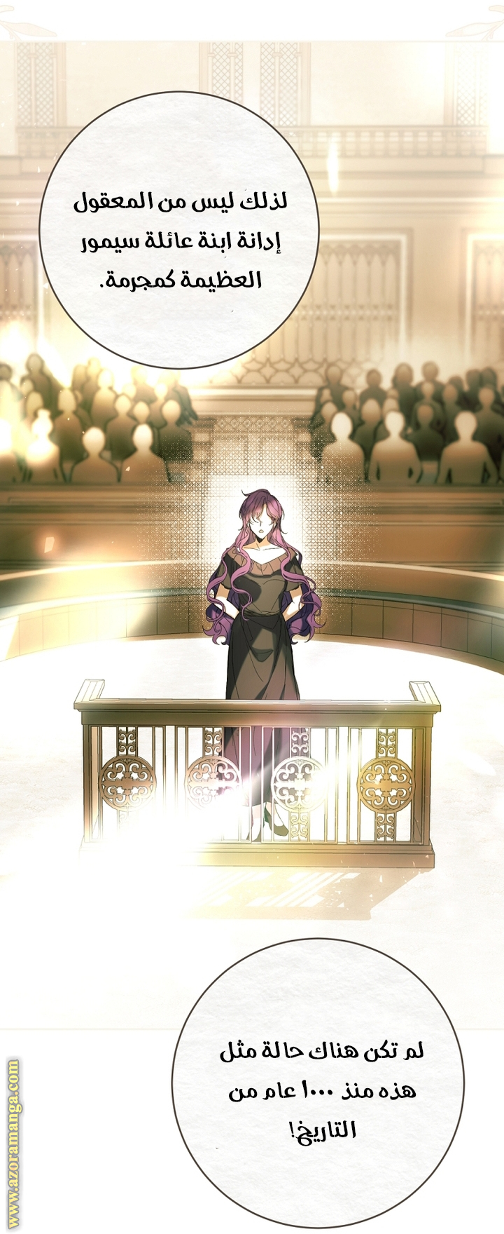 Read Isn’t Being A Wicked Woman Much Better AR Manga Online