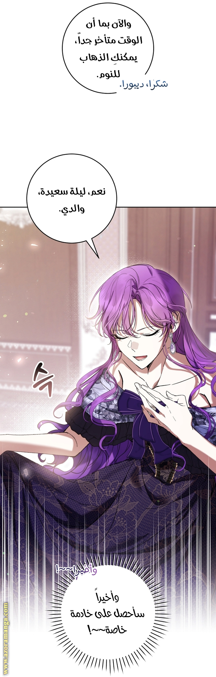 Read Isn’t Being A Wicked Woman Much Better AR Manga Online