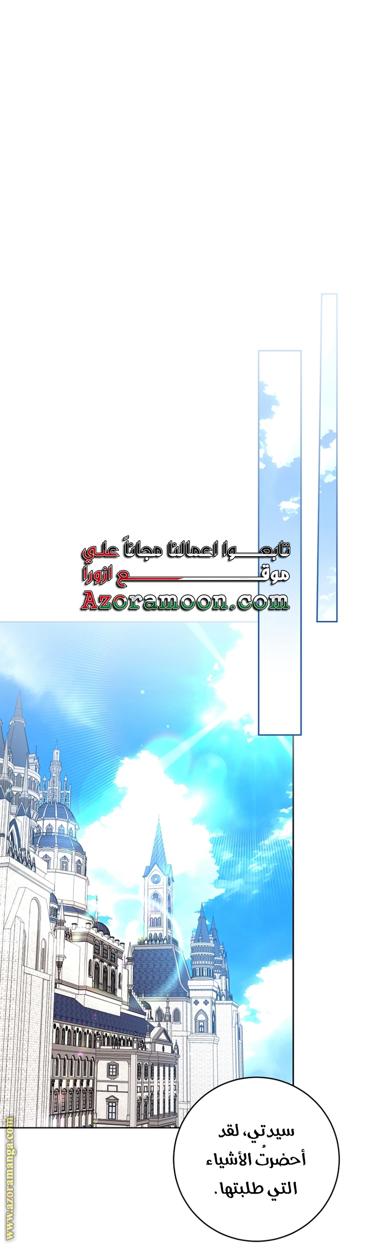 Read Isn’t Being A Wicked Woman Much Better AR Manga Online