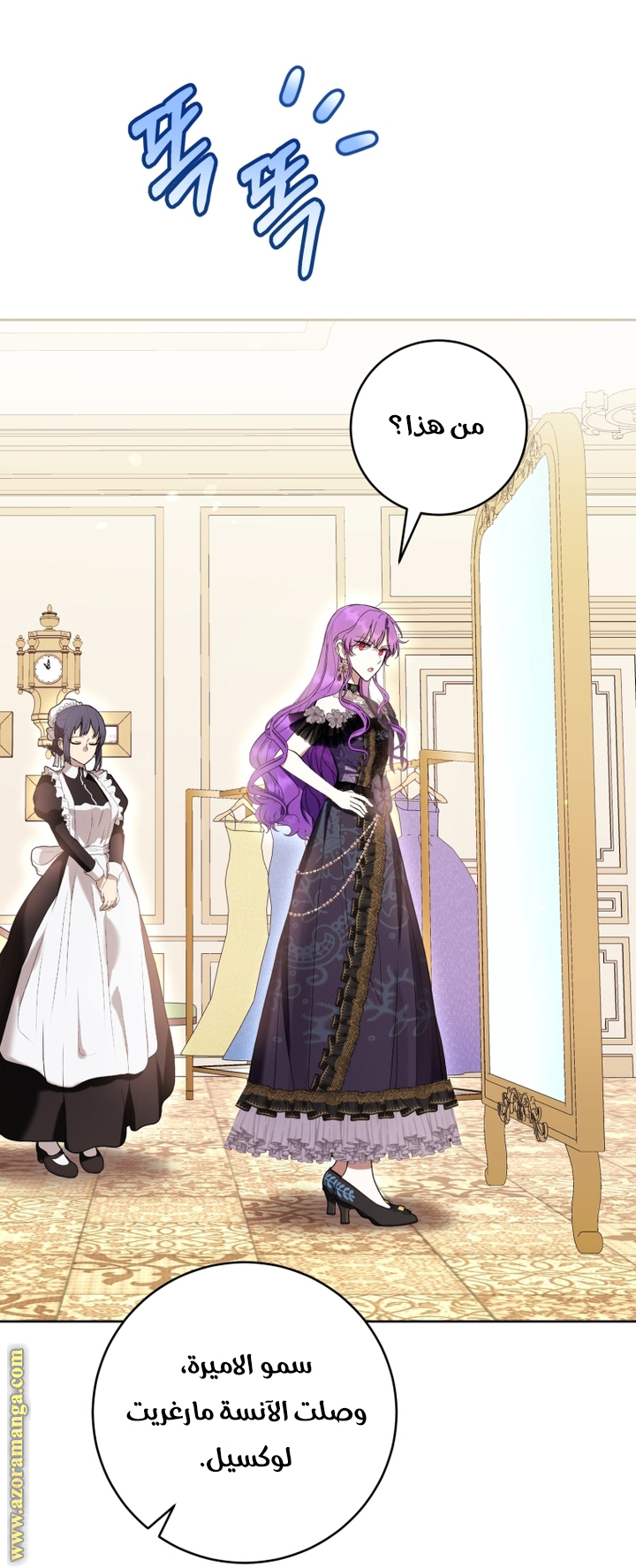 Read Isn’t Being A Wicked Woman Much Better AR Manga Online