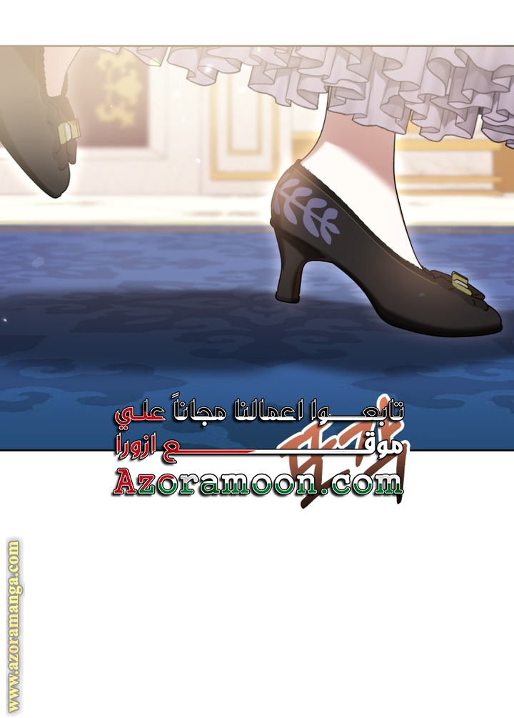 Read Isn’t Being A Wicked Woman Much Better AR Manga Online