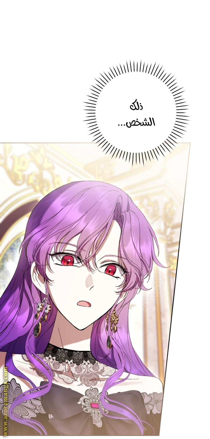 Read Isn’t Being A Wicked Woman Much Better AR Manga Online