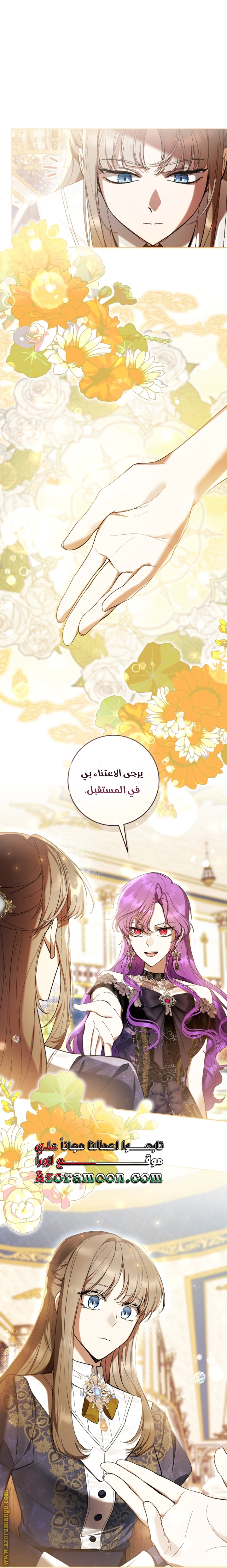 Read Isn’t Being A Wicked Woman Much Better AR Manga Online