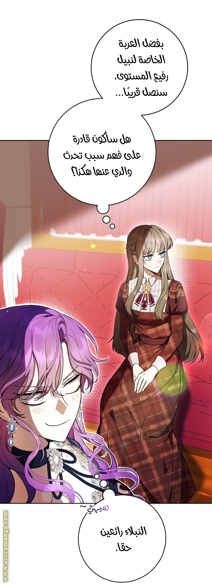 Read Isn’t Being A Wicked Woman Much Better AR Manga Online
