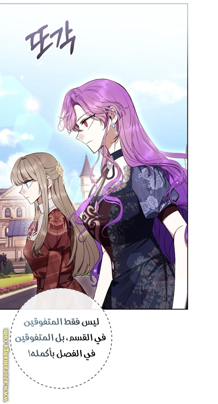 Read Isn’t Being A Wicked Woman Much Better AR Manga Online