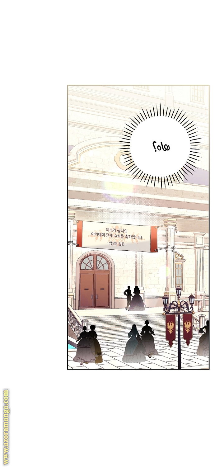 Read Isn’t Being A Wicked Woman Much Better AR Manga Online