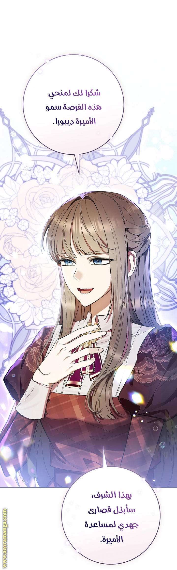 Read Isn’t Being A Wicked Woman Much Better AR Manga Online