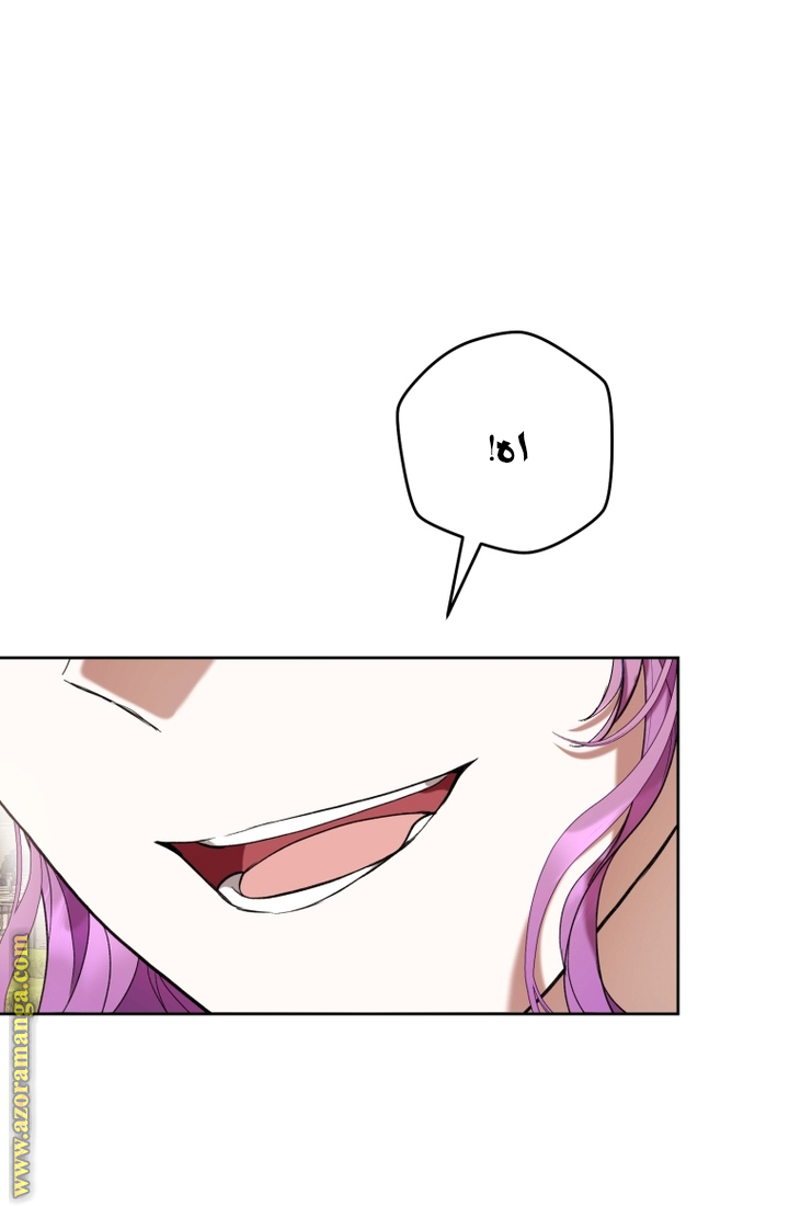 Read Isn’t Being A Wicked Woman Much Better AR Manga Online