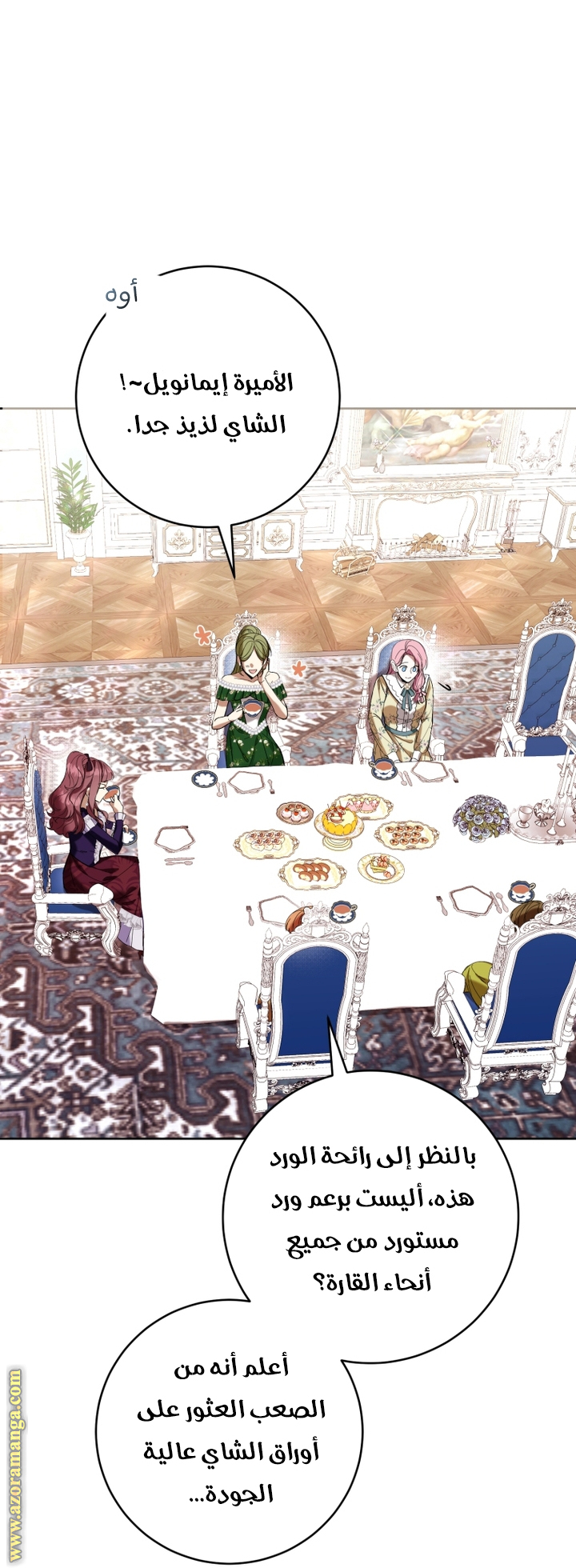 Read Isn’t Being A Wicked Woman Much Better AR Manga Online