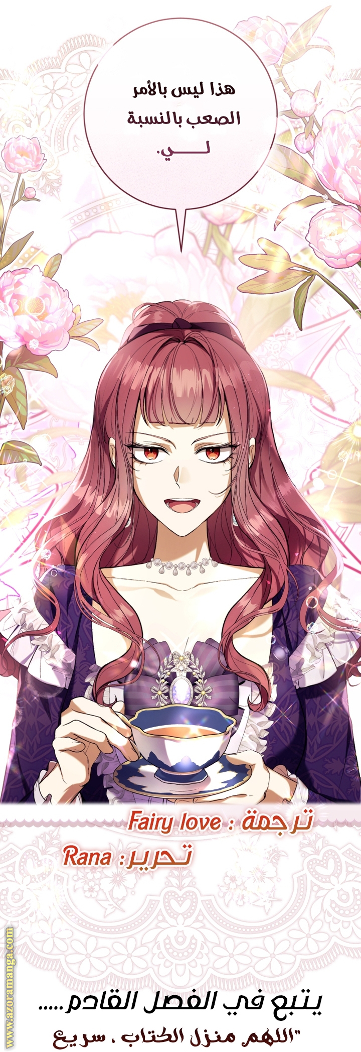 Read Isn’t Being A Wicked Woman Much Better AR Manga Online