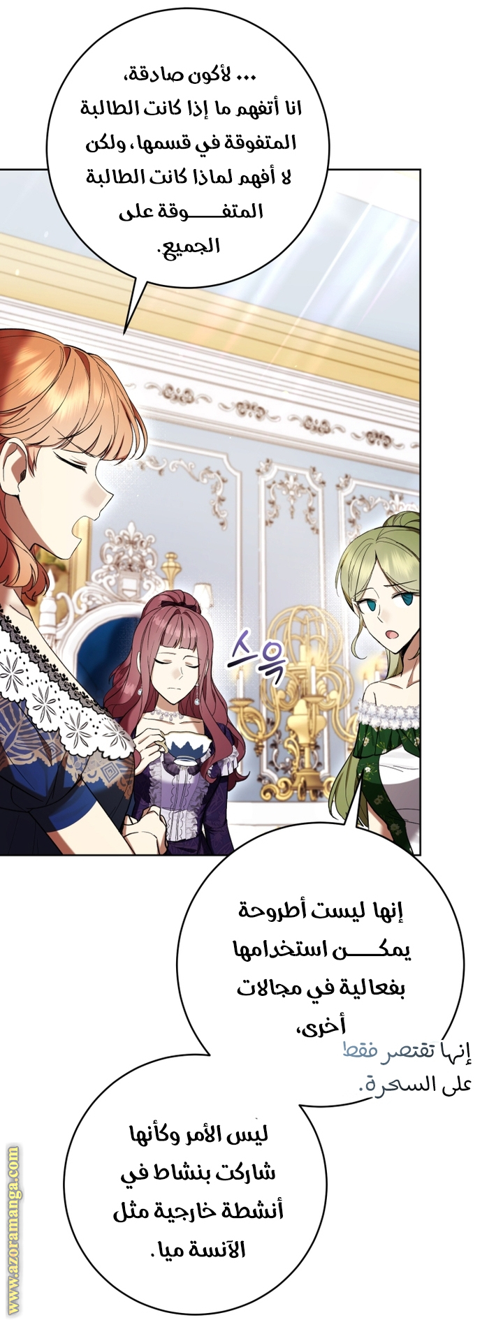 Read Isn’t Being A Wicked Woman Much Better AR Manga Online