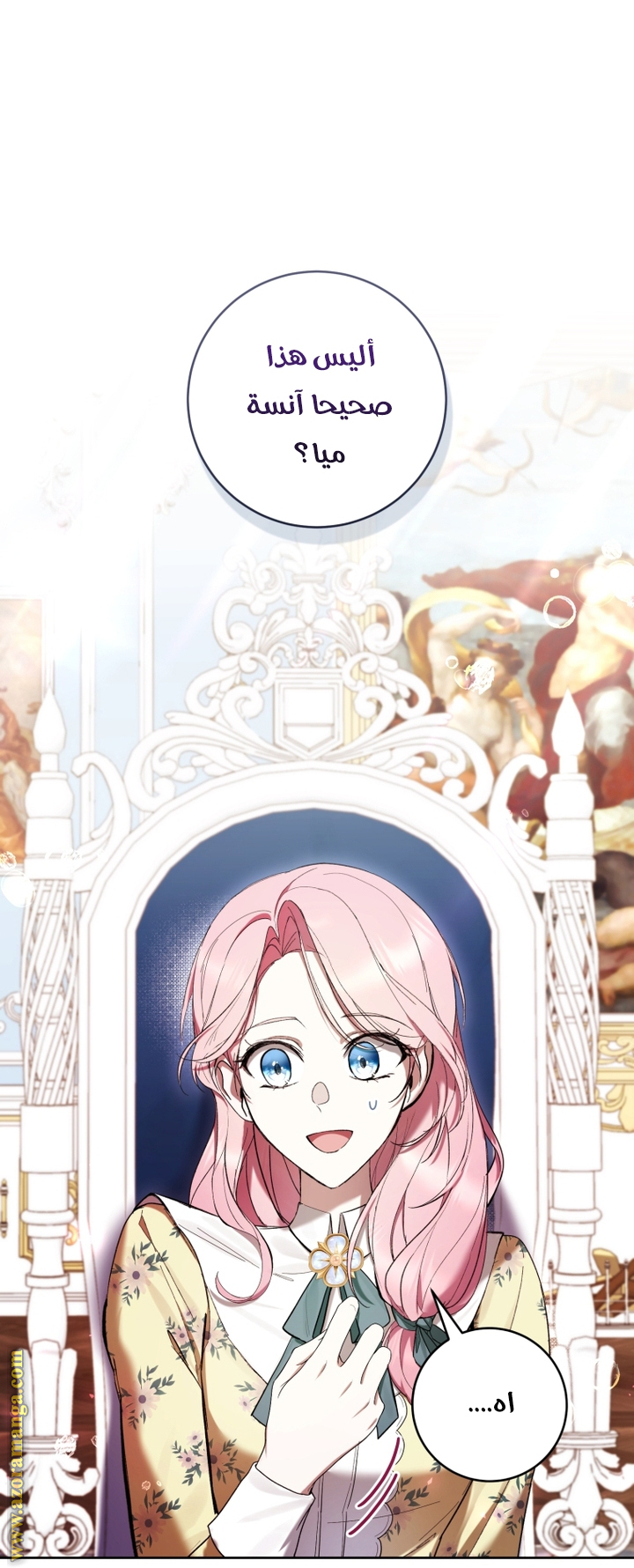 Read Isn’t Being A Wicked Woman Much Better AR Manga Online