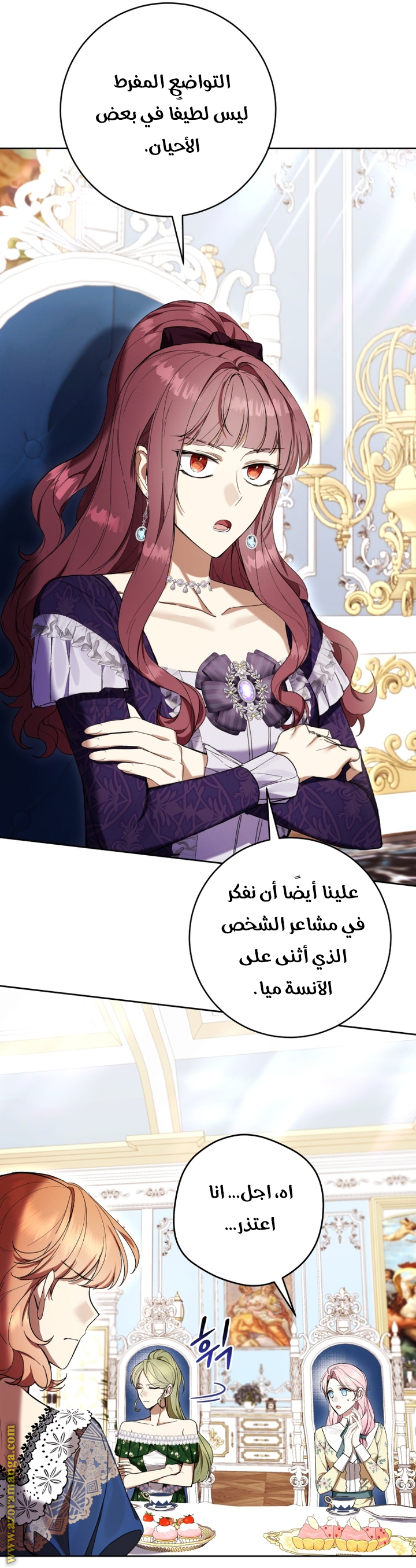 Read Isn’t Being A Wicked Woman Much Better AR Manga Online