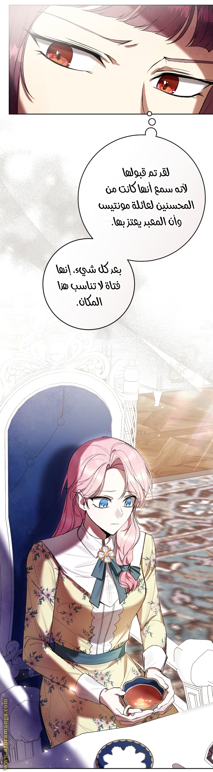 Read Isn’t Being A Wicked Woman Much Better AR Manga Online