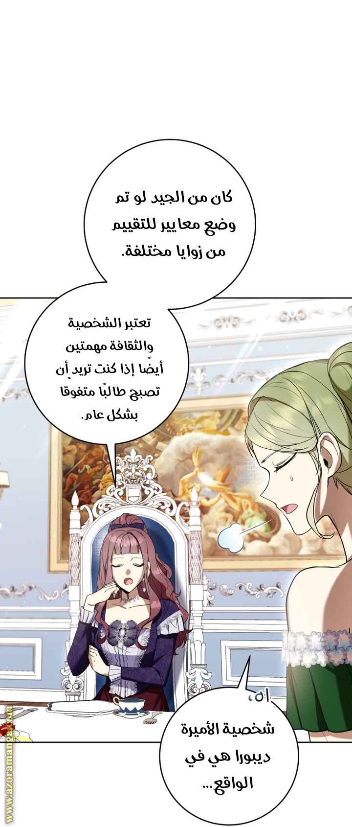 Read Isn’t Being A Wicked Woman Much Better AR Manga Online