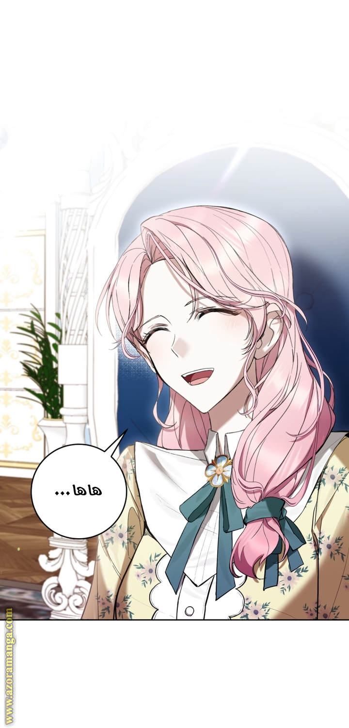 Read Isn’t Being A Wicked Woman Much Better AR Manga Online