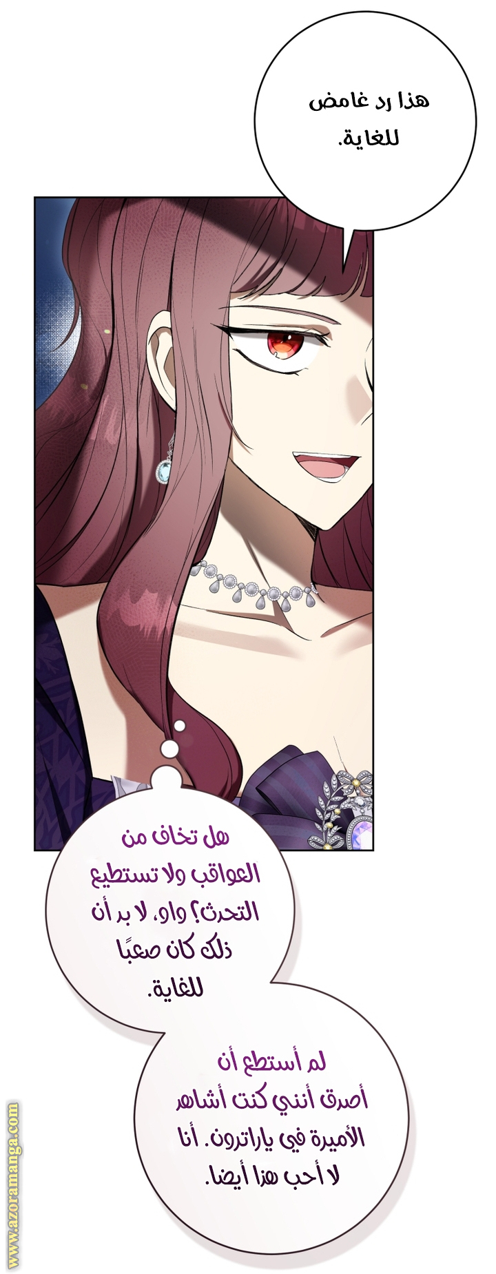 Read Isn’t Being A Wicked Woman Much Better AR Manga Online