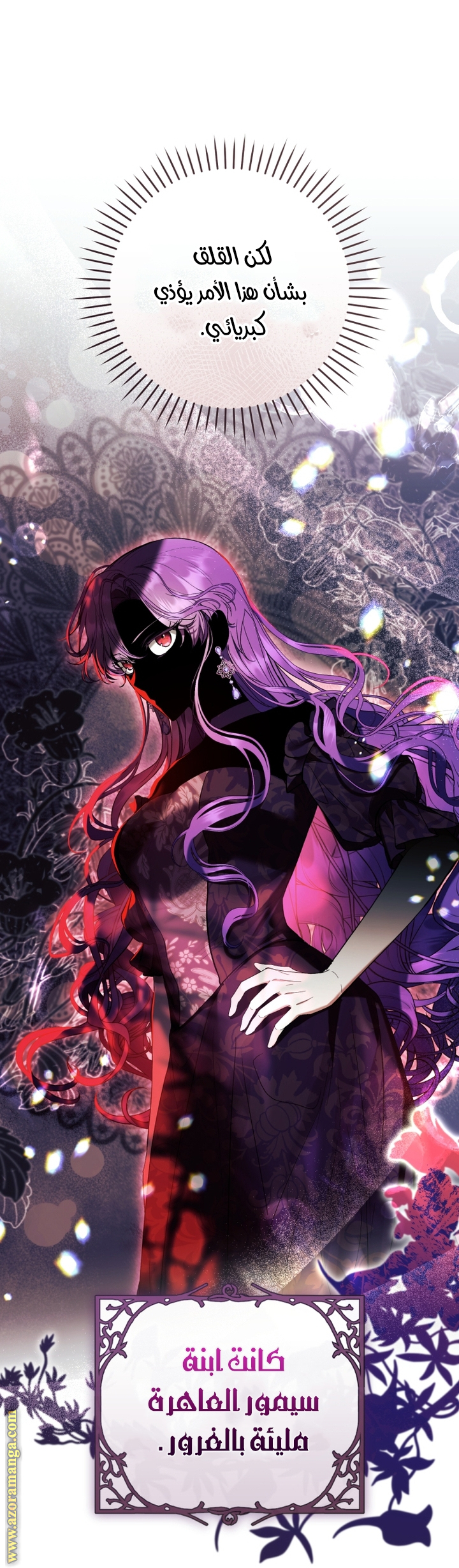 Read Isn’t Being A Wicked Woman Much Better AR Manga Online