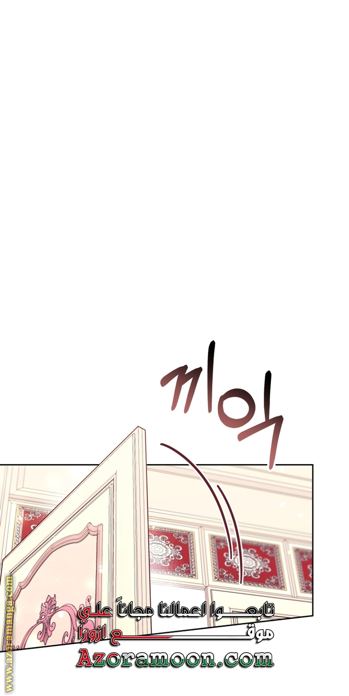 Read Isn’t Being A Wicked Woman Much Better AR Manga Online