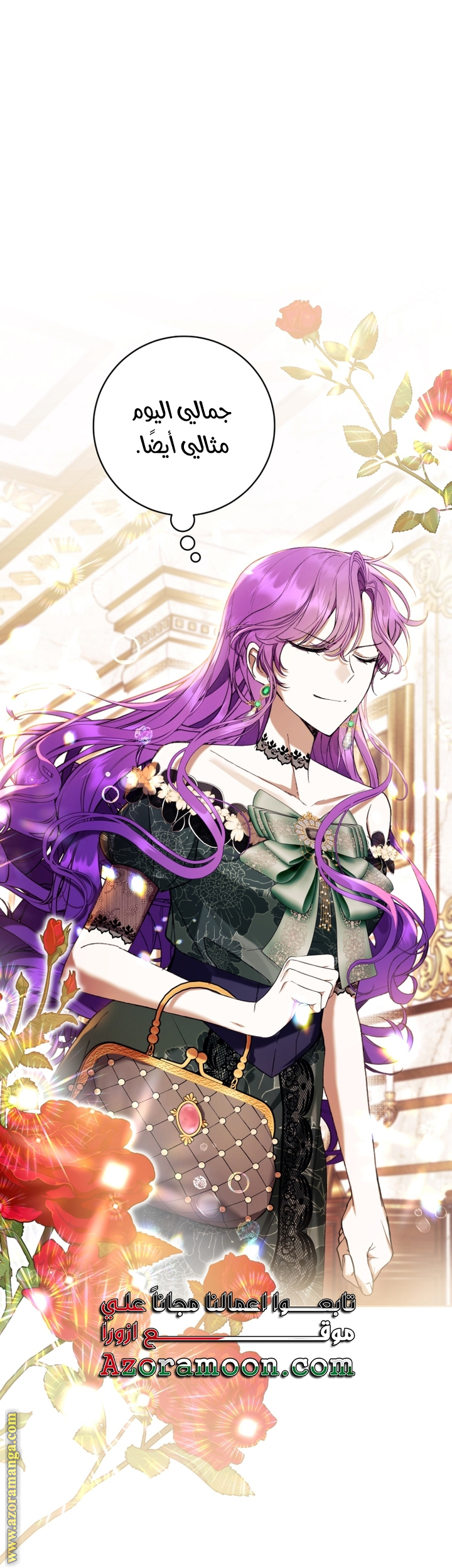 Read Isn’t Being A Wicked Woman Much Better AR Manga Online
