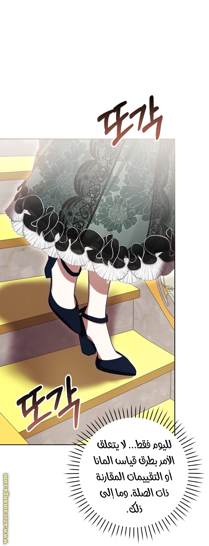 Read Isn’t Being A Wicked Woman Much Better AR Manga Online