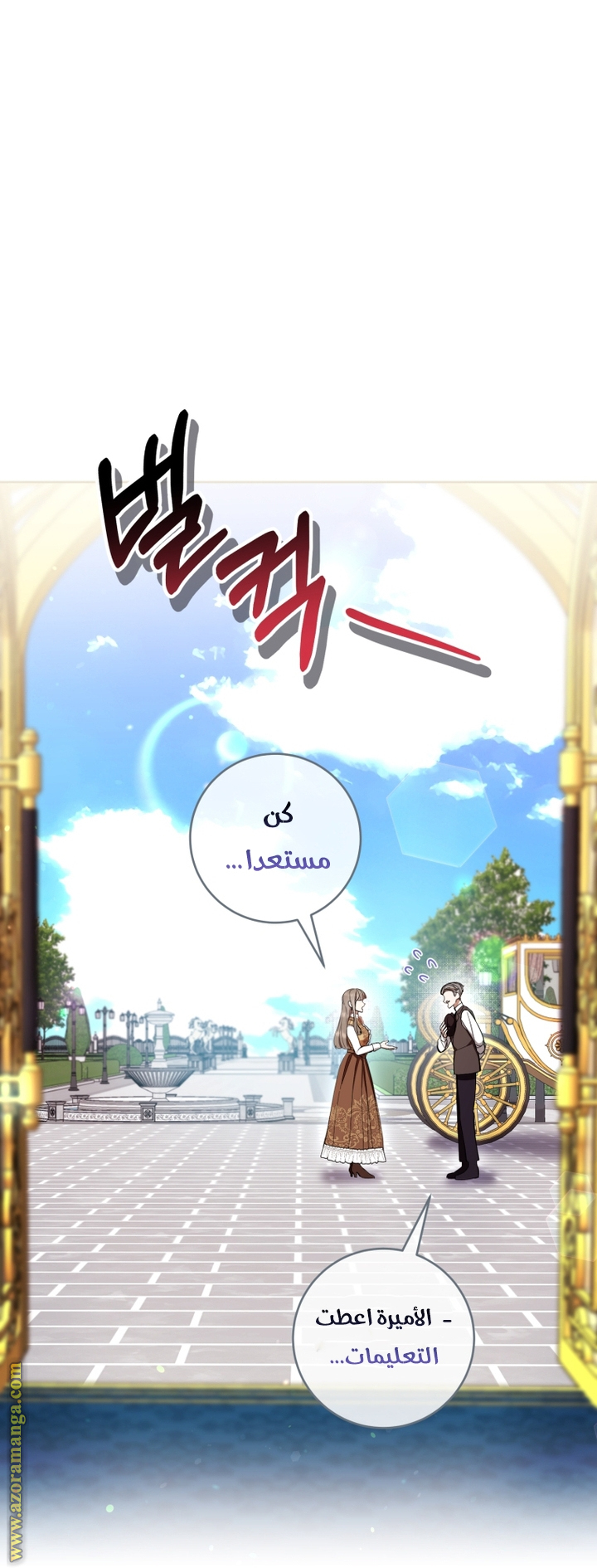 Read Isn’t Being A Wicked Woman Much Better AR Manga Online