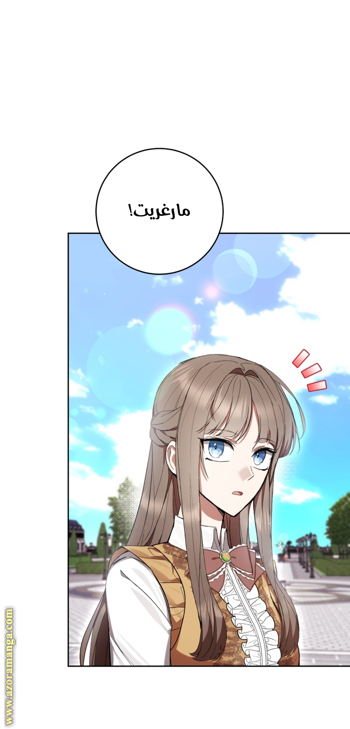 Read Isn’t Being A Wicked Woman Much Better AR Manga Online