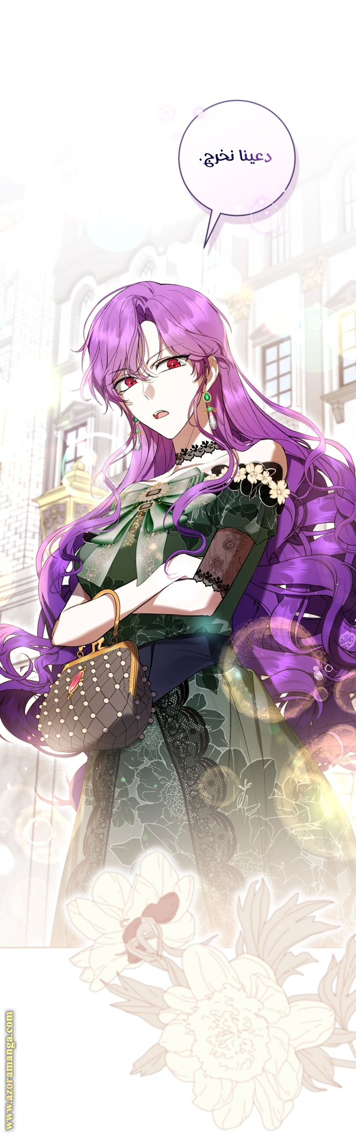 Read Isn’t Being A Wicked Woman Much Better AR Manga Online