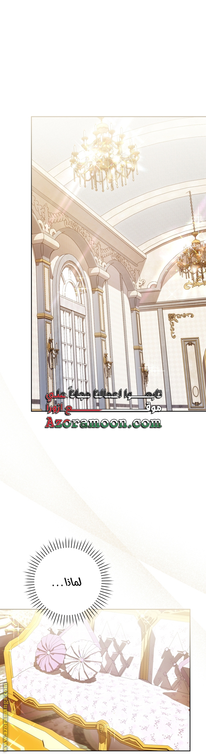 Read Isn’t Being A Wicked Woman Much Better AR Manga Online