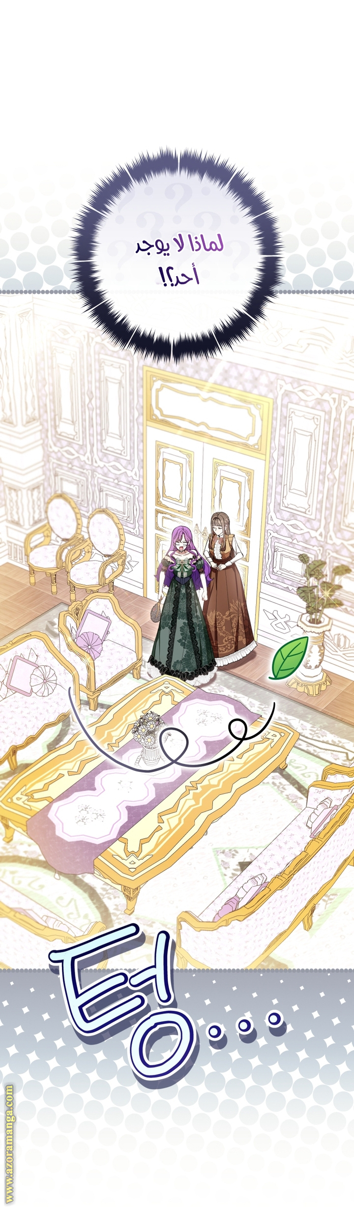 Read Isn’t Being A Wicked Woman Much Better AR Manga Online