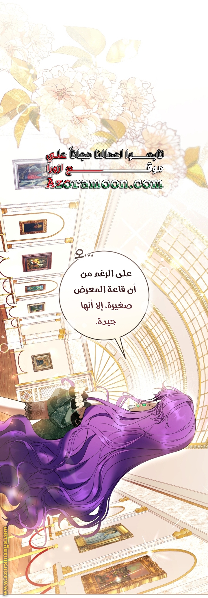 Read Isn’t Being A Wicked Woman Much Better AR Manga Online