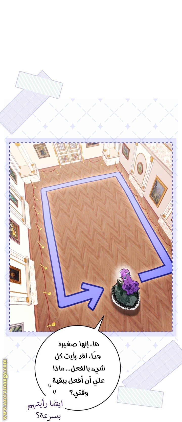 Read Isn’t Being A Wicked Woman Much Better AR Manga Online