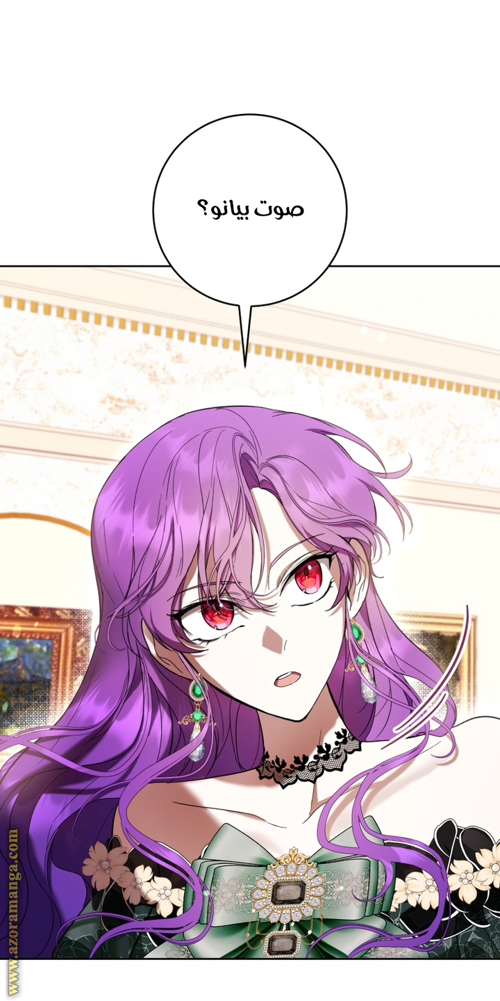 Read Isn’t Being A Wicked Woman Much Better AR Manga Online