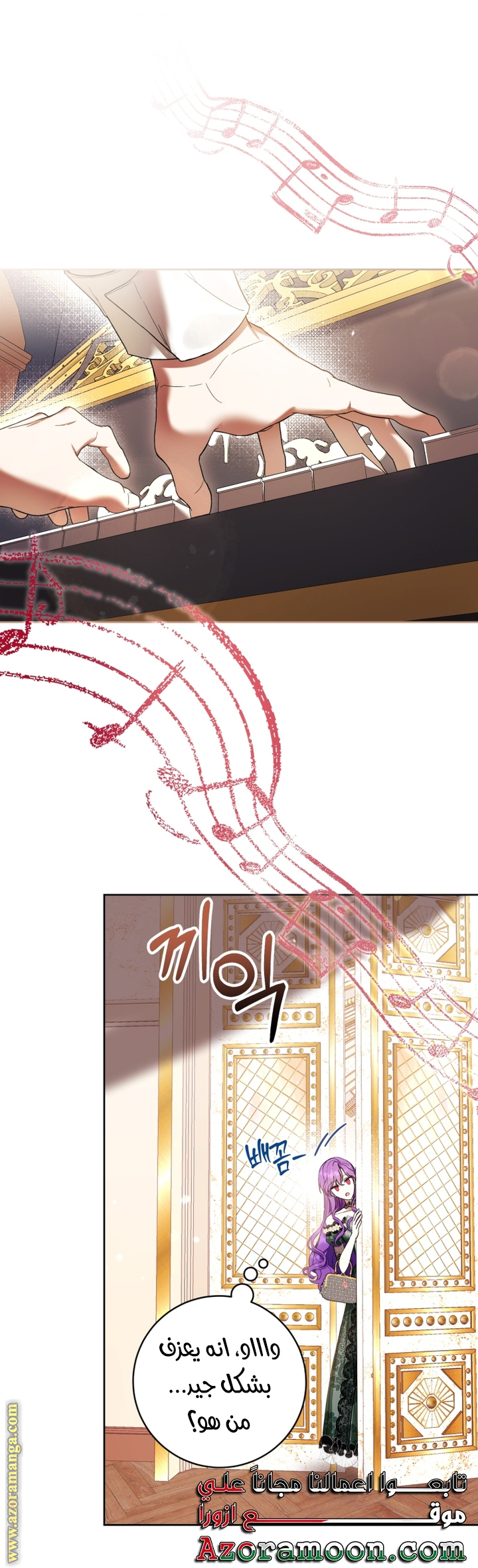 Read Isn’t Being A Wicked Woman Much Better AR Manga Online