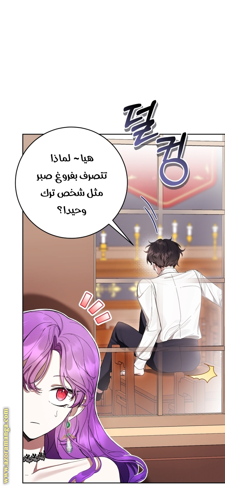Read Isn’t Being A Wicked Woman Much Better AR Manga Online