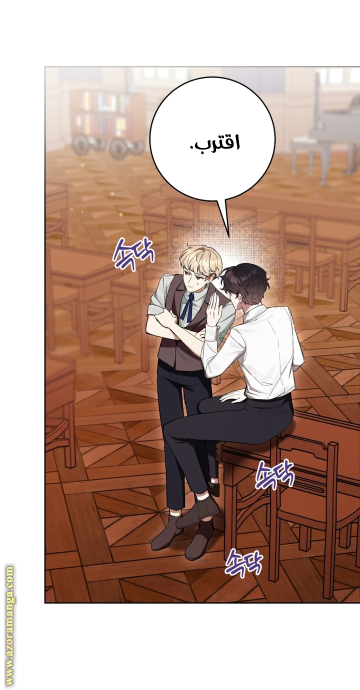 Read Isn’t Being A Wicked Woman Much Better AR Manga Online