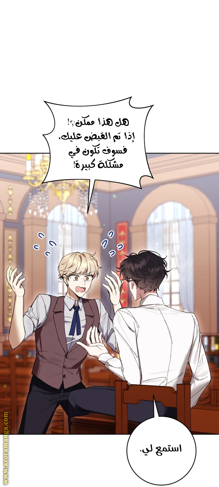 Read Isn’t Being A Wicked Woman Much Better AR Manga Online