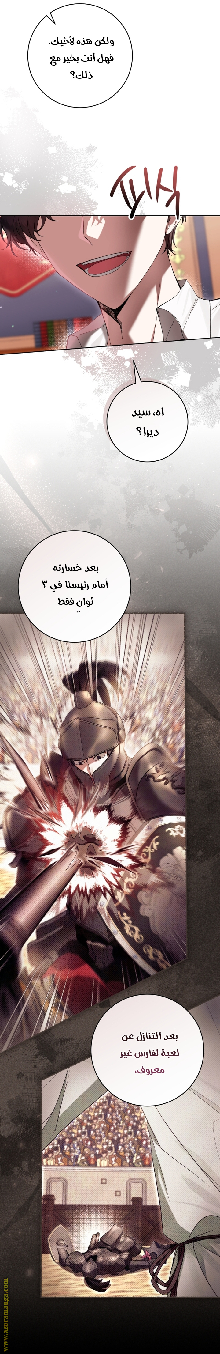 Read Isn’t Being A Wicked Woman Much Better AR Manga Online