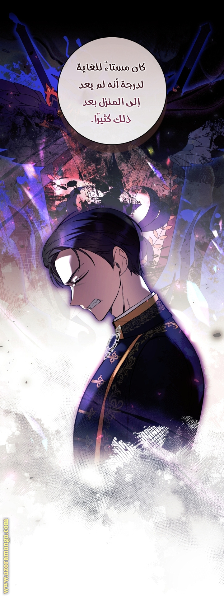Read Isn’t Being A Wicked Woman Much Better AR Manga Online