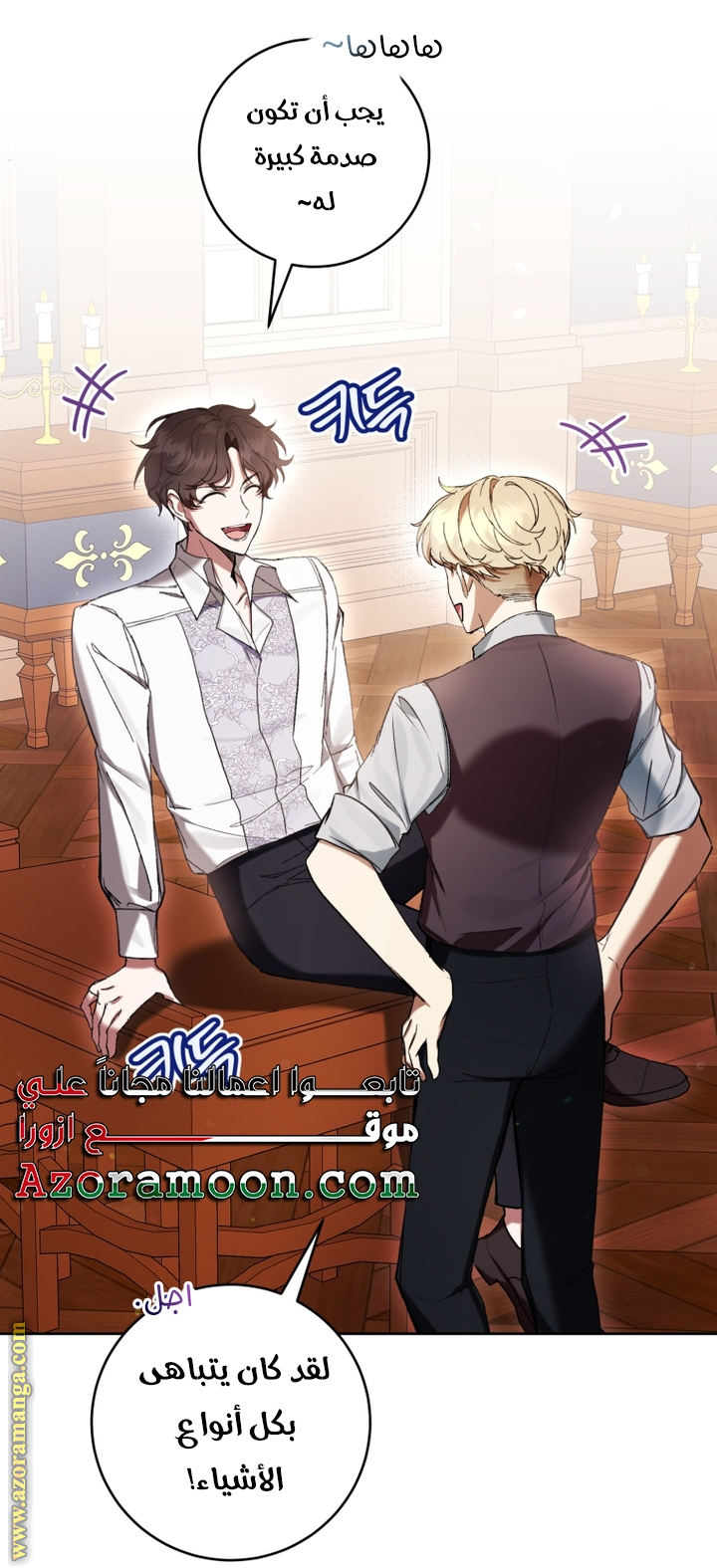 Read Isn’t Being A Wicked Woman Much Better AR Manga Online