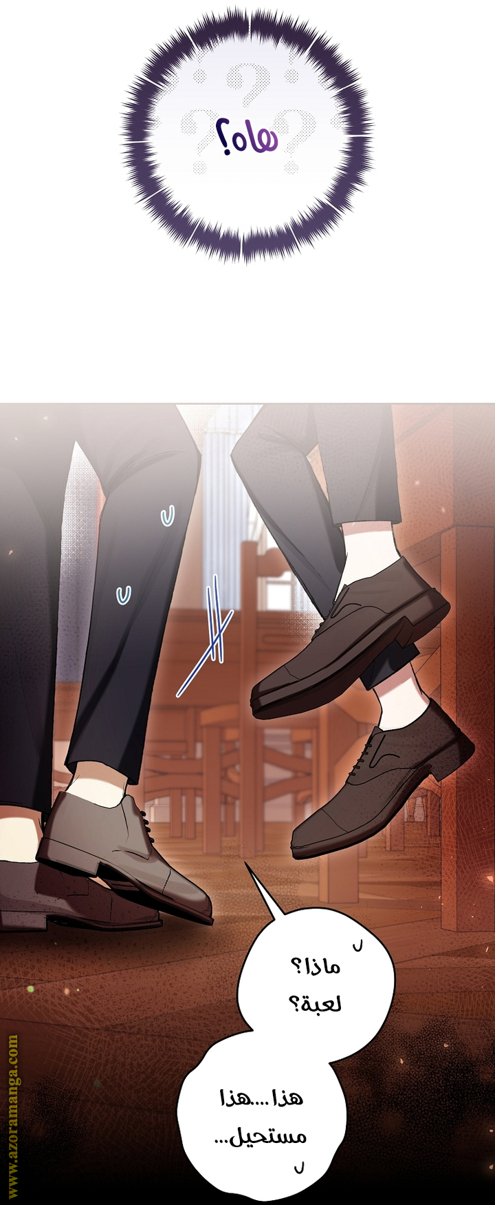 Read Isn’t Being A Wicked Woman Much Better AR Manga Online