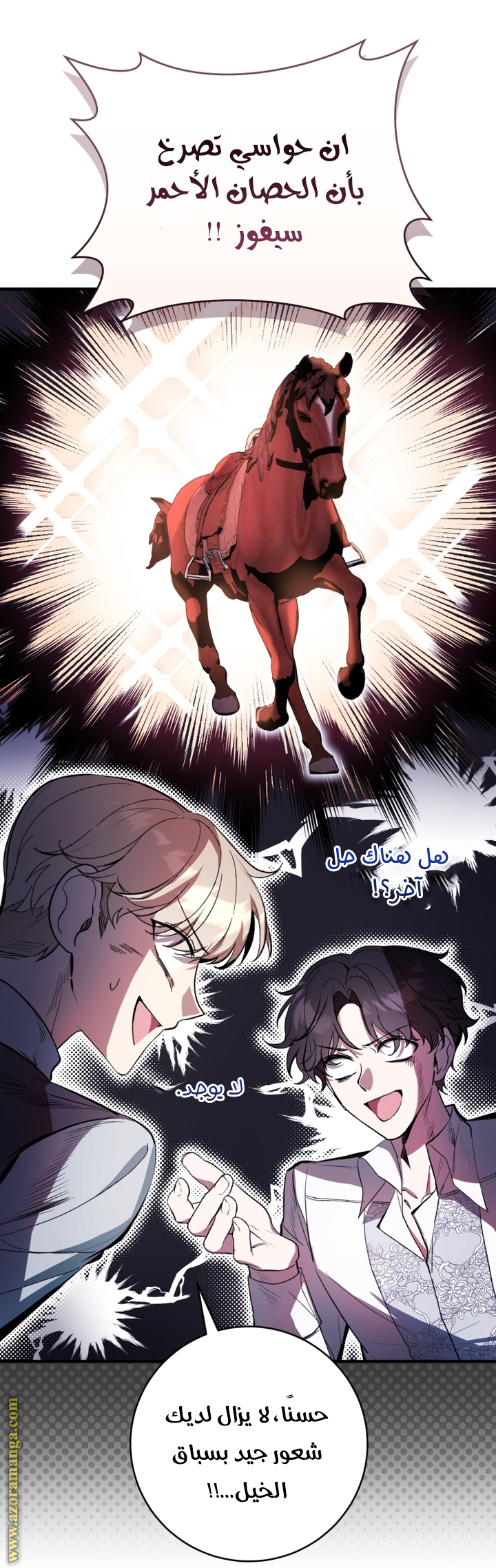 Read Isn’t Being A Wicked Woman Much Better AR Manga Online