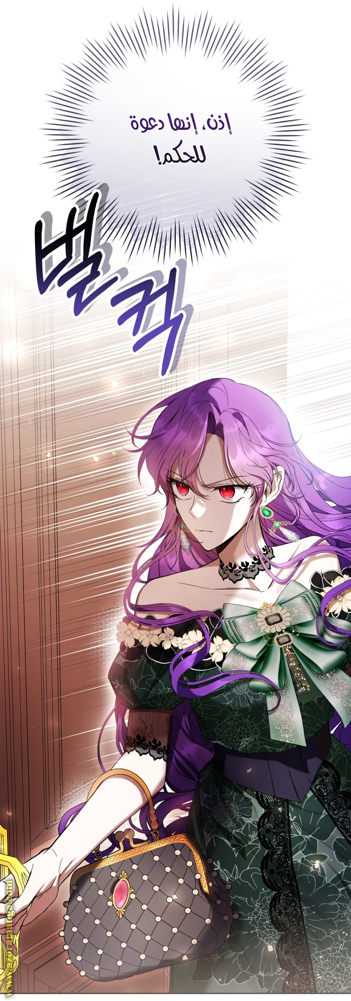 Read Isn’t Being A Wicked Woman Much Better AR Manga Online
