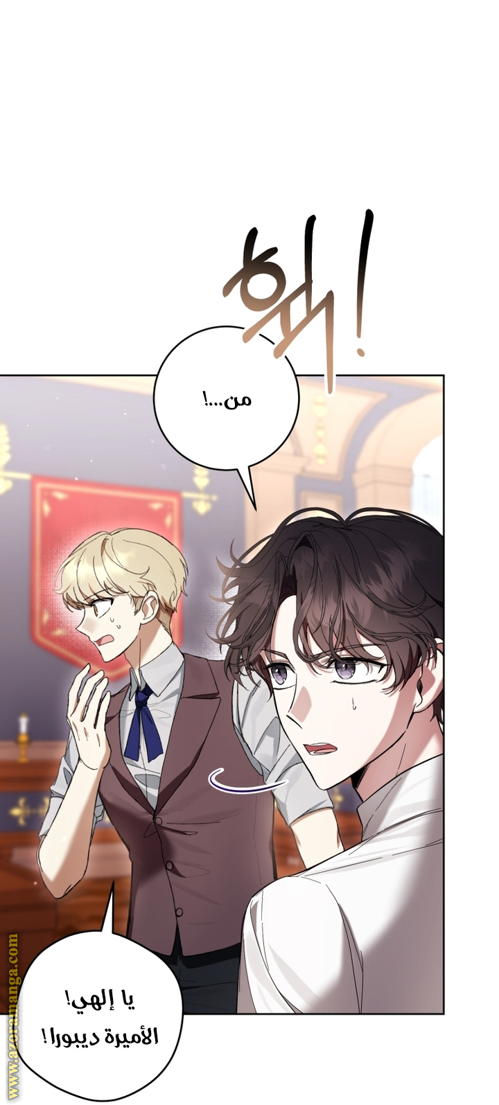 Read Isn’t Being A Wicked Woman Much Better AR Manga Online