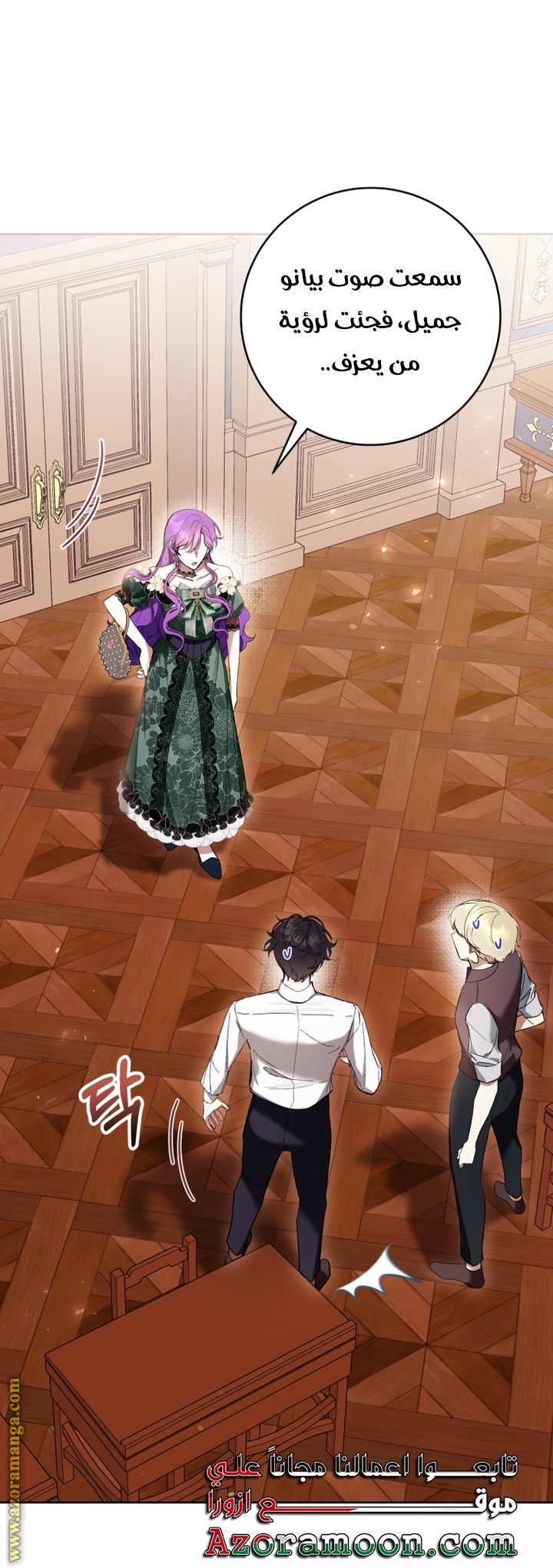 Read Isn’t Being A Wicked Woman Much Better AR Manga Online