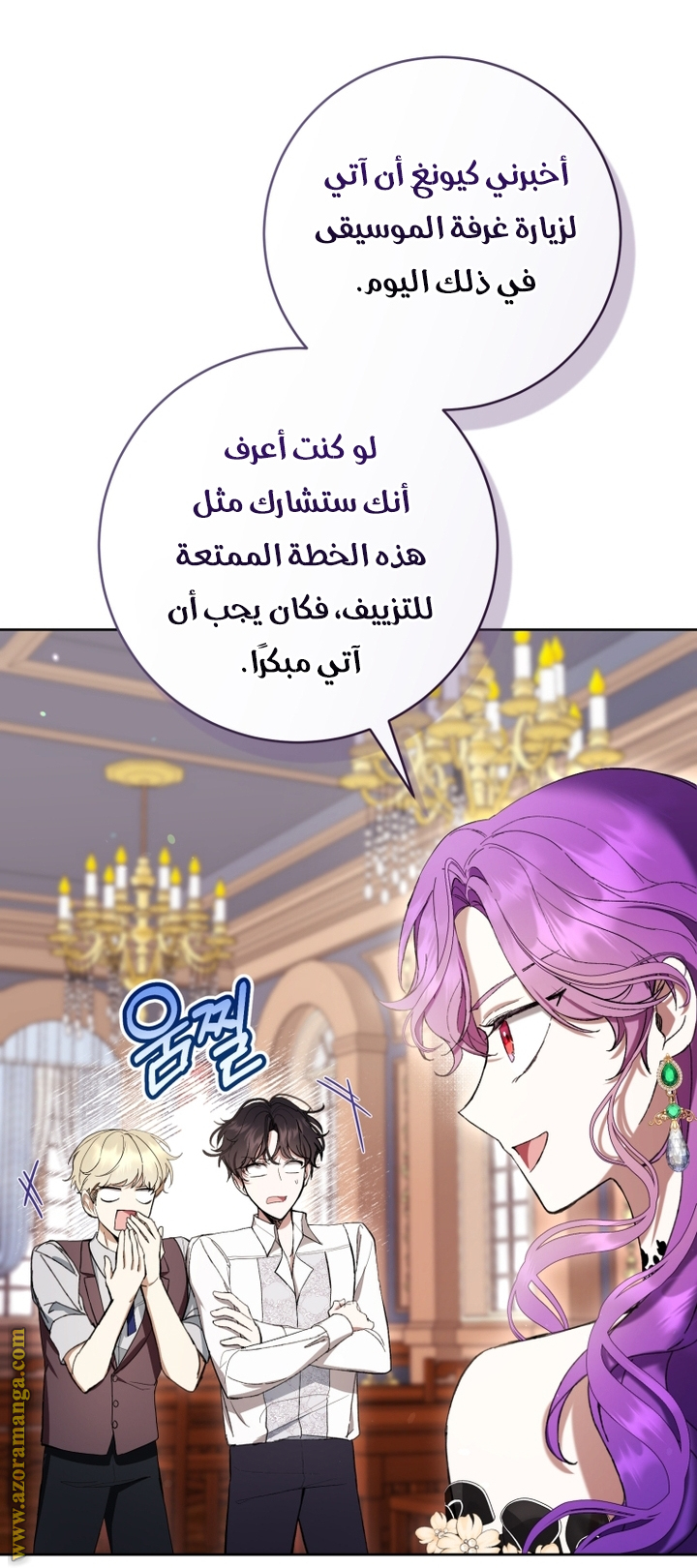 Read Isn’t Being A Wicked Woman Much Better AR Manga Online